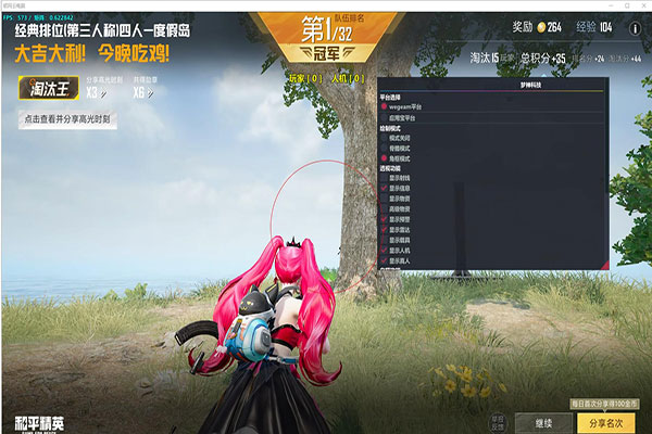 CF辅助的红点不准软件效果